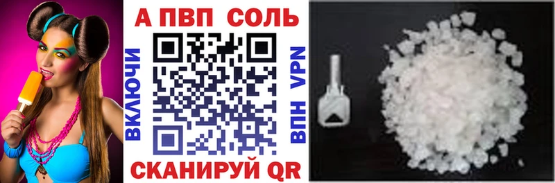 где продают наркотики  Чулым  кракен рабочий сайт  Alpha PVP СК 