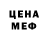 БУТИРАТ GHB pashadio