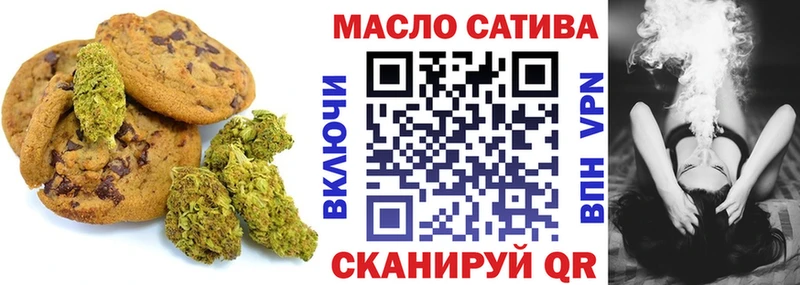 что такое наркотик  Чулым  Еда ТГК конопля 