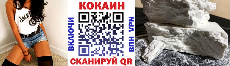 Кокаин Боливия  продажа наркотиков  площадка Telegram  Чулым 