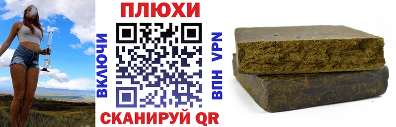 закладки  Чулым  Гашиш убойный 