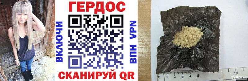 Героин гречка Чулым
