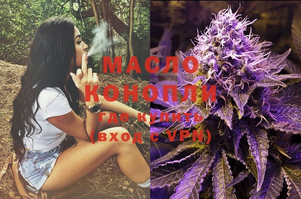 соль курить ск Лагань