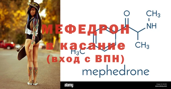 бутират Елабуга