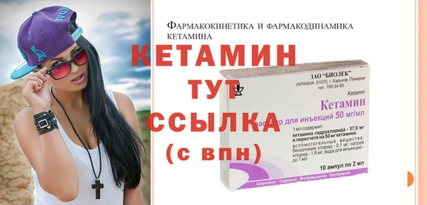 марки lsd Ельня