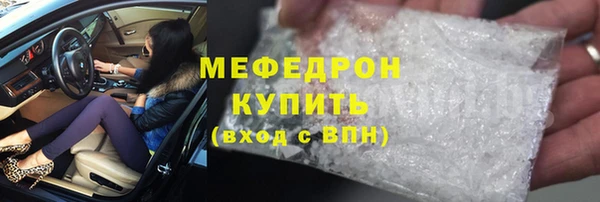 соль курить ск Лагань