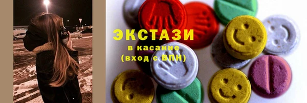 спайс Елизово