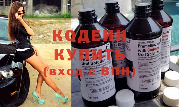 соль курить ск Лагань