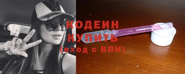 бутират Елабуга