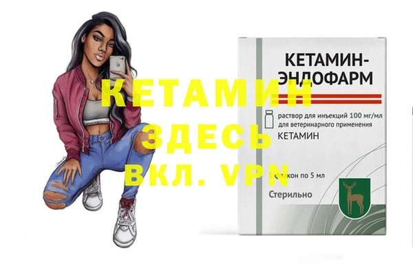 мет Ладушкин