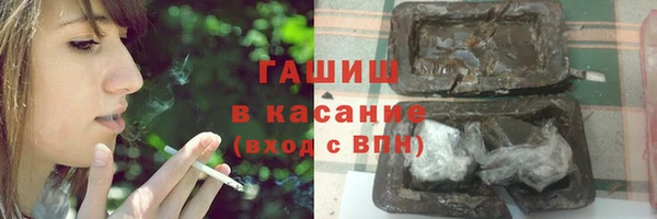 дурь Куйбышев