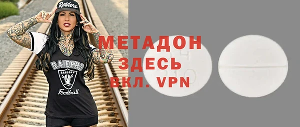 бутират Елабуга