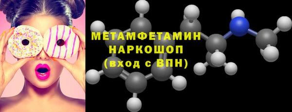 спайс Елизово