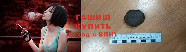 спайс Елизово
