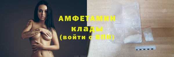бутират Елабуга