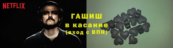 бутират Елабуга