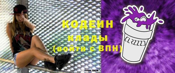 мефедрон VHQ Абаза