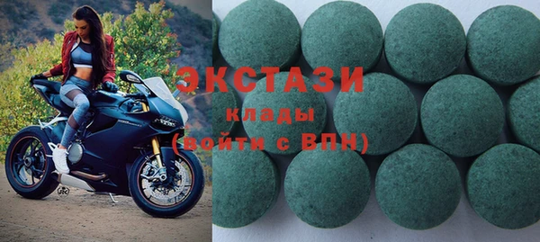 марки lsd Ельня