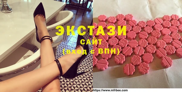 спайс Елизово