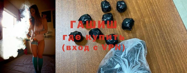 бутират Елабуга