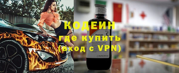соль курить ск Лагань