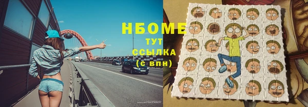 бутират Елабуга