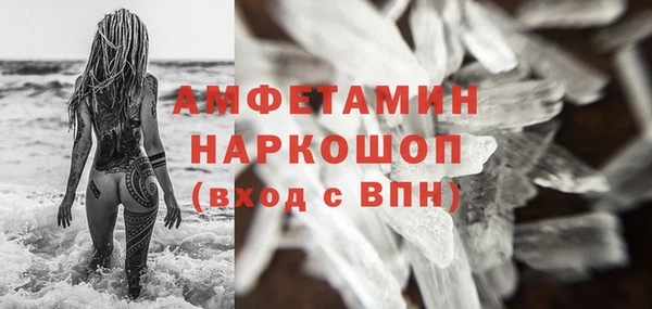 соль курить ск Лагань