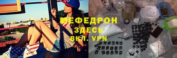 марки lsd Ельня