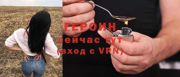 соль курить ск Лагань