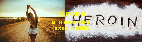 бутират Елабуга