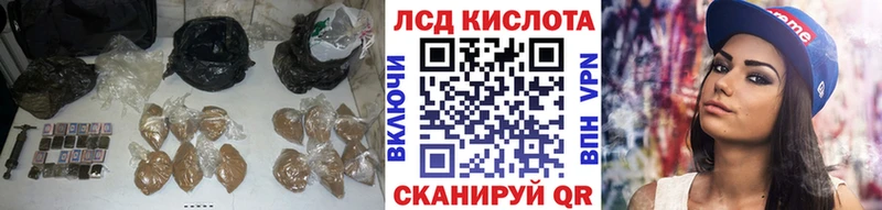 LSD-25 экстази ecstasy  гидра как войти  Чулым 