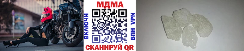 ссылка на мегу маркетплейс  купить закладку  Чулым  MDMA молли 