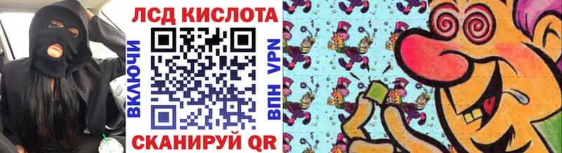 Наркотические марки 1,8мг Чулым