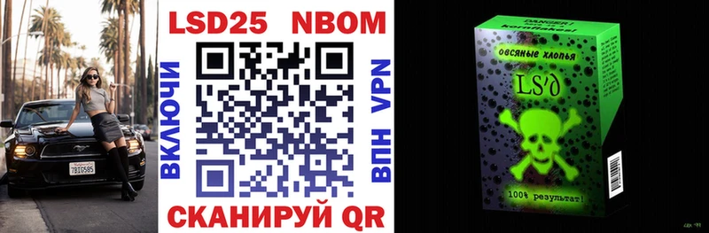 kraken зеркало Чулым Марки NBOMe 1,8мг что такое наркотик